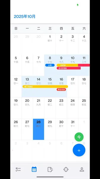 Reminderֱ(๦ܱ)v1.0 Ѱͼ