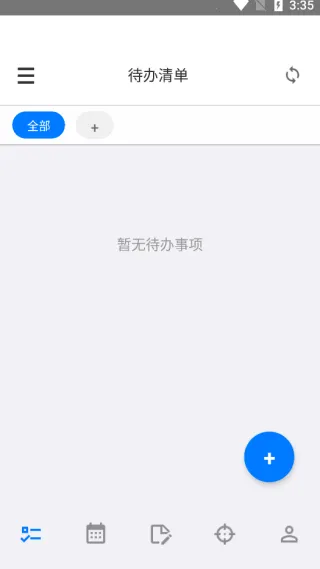 Reminder随手备忘(多功能备忘) Reminder随手备忘(多功能备忘)