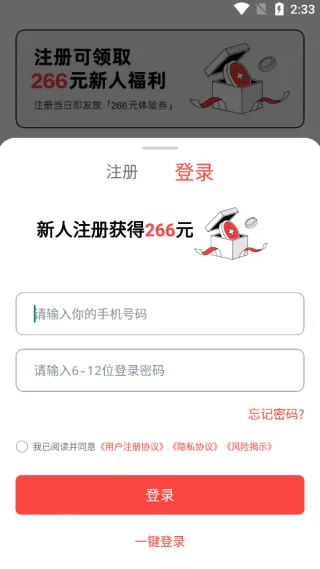 烛龙订购安卓版手机版 烛龙订购安卓版手机版