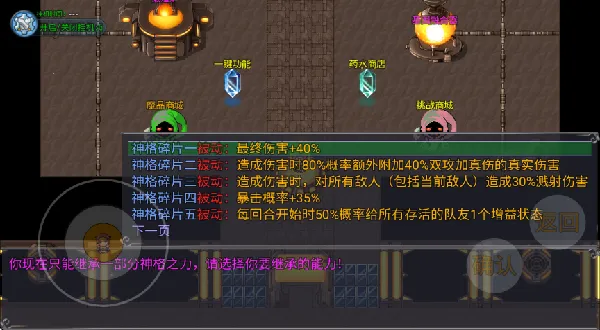 魔王的逆袭2025下载安装 魔王的逆袭2025下载安装