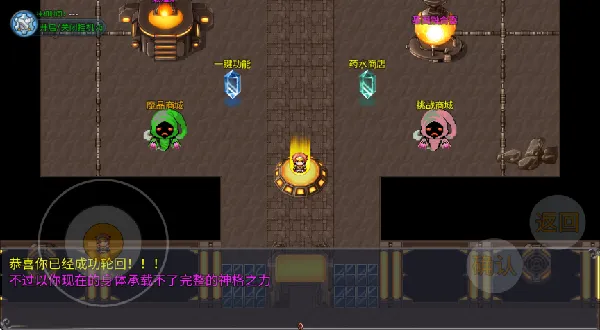 魔王的逆袭2025下载安装 魔王的逆袭2025下载安装