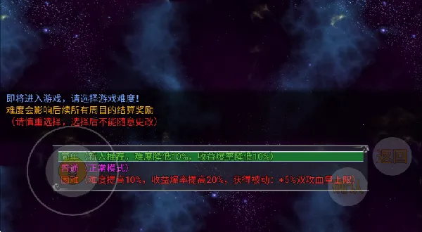 魔王的逆袭2025下载安装 魔王的逆袭2025下载安装