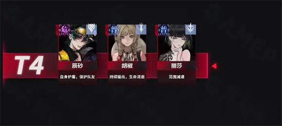 无期迷途最新手机版 无期迷途最新手机版