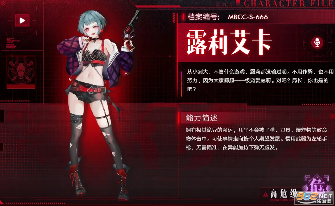 无期迷途最新手机版 无期迷途最新手机版