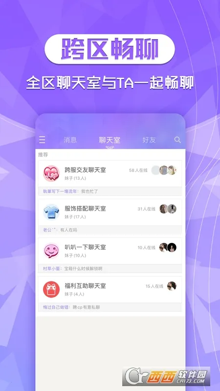 22025ٷv3.4.7.66 Ѱͼ