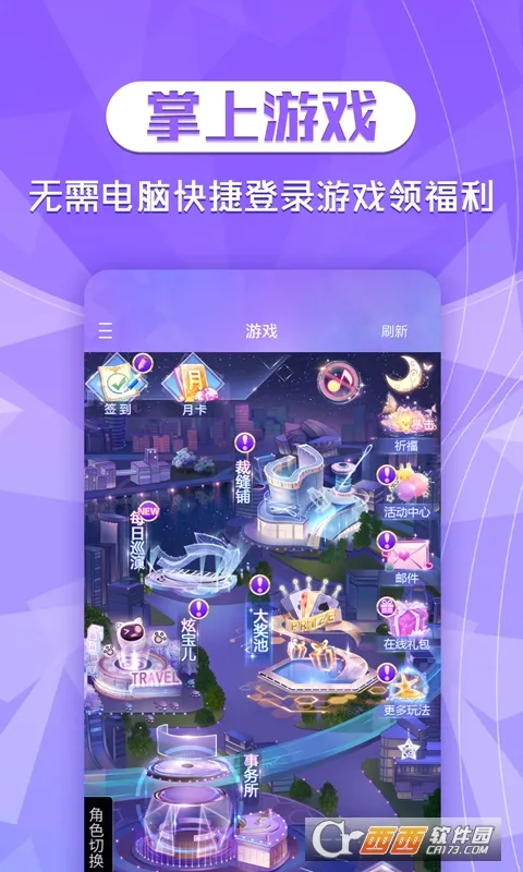 22025ٷv3.4.7.66 Ѱͼ