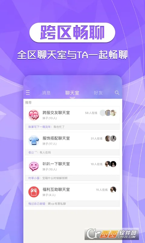 22025ٷv3.4.7.66 Ѱͼ