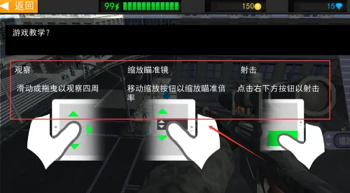 战区狙击手(狙击射击游) 战区狙击手(狙击射击游)
