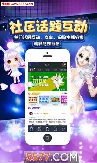 Сͨ2025ٷ°汾v3.9.0 ٷͼ