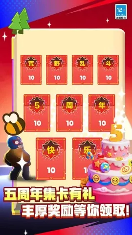 ҰҶ(˾ս)v63.286 Ѱͼ