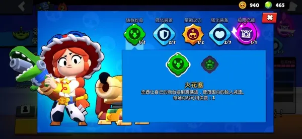 荒野乱斗(多人竞技对战) 荒野乱斗(多人竞技对战)