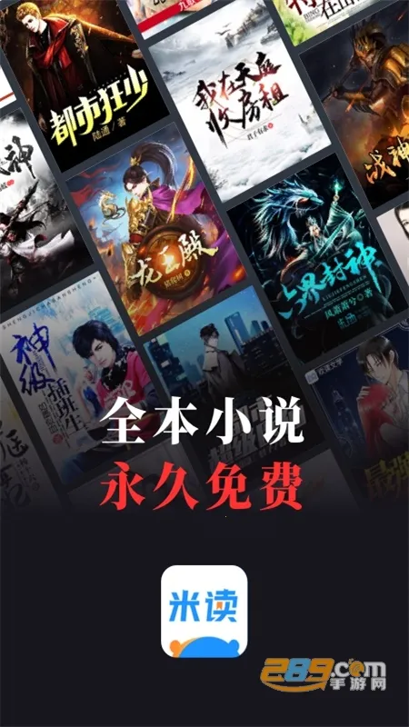 ׶С˵2025ذװv5.91.0.1023.1200 ֻͼ