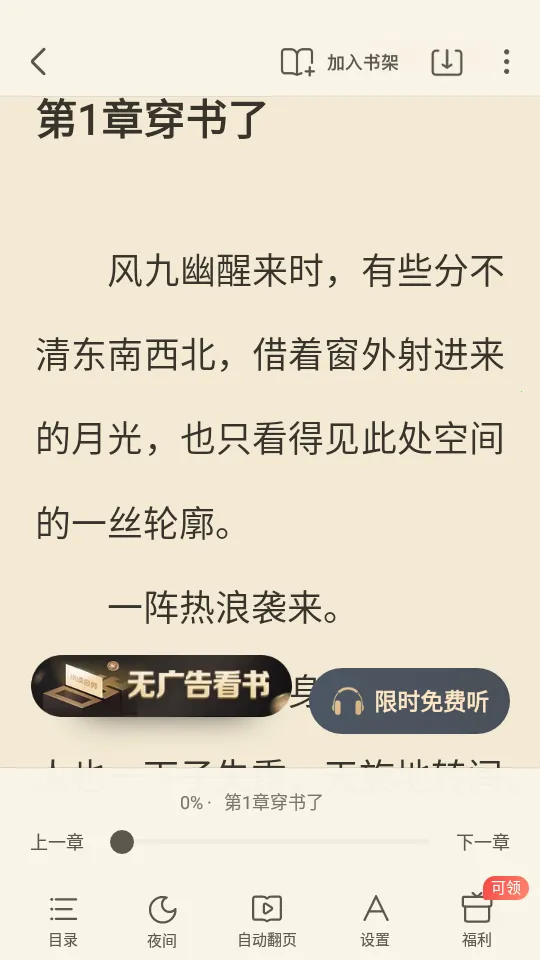 С˵(Ѷ׬)v2.14.1.0427.2300 ׿ͼ