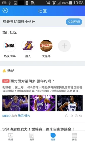 Ѷ(ֱ)v7.8.45.1720 ֻͼ