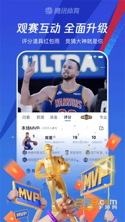 Ѷ(ֱ)v7.8.45.1720 ֻͼ