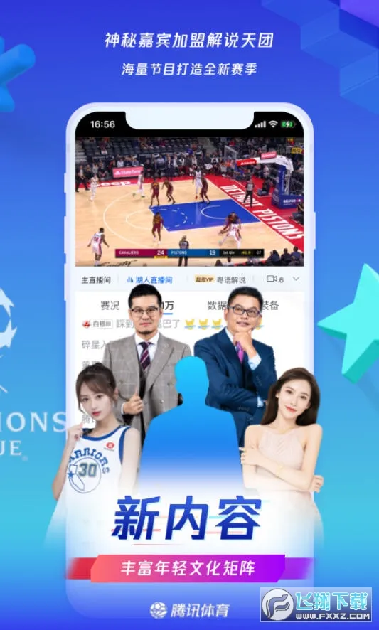 Ѷ(ֱ)v7.8.45.1720 ֻͼ