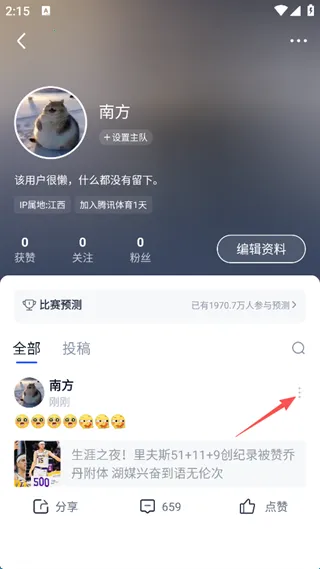 腾讯体育(体育赛事直播) 腾讯体育(体育赛事直播)