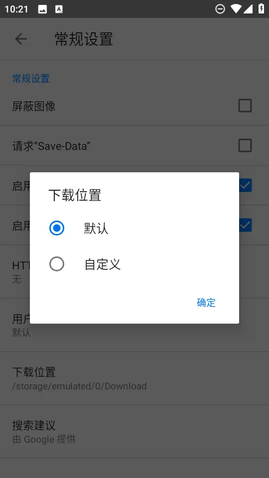 好优浏览器(多功能搜索) 好优浏览器(多功能搜索)