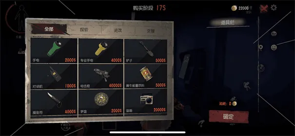 超自然行动组2025下载安装 超自然行动组2025下载安装