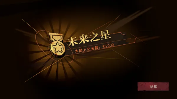 超自然行动组2025下载安装 超自然行动组2025下载安装