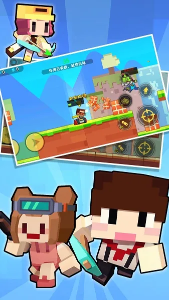 枪战行动重生(像素射击游) 枪战行动重生(像素射击游)