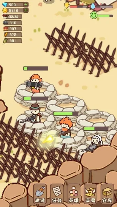 Ҵߴׯ(ĩմׯӪ)v14.2 ׿ͼ