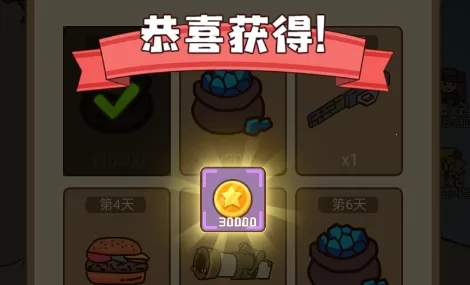 幸存者村庄(末日村庄经营) 幸存者村庄(末日村庄经营)