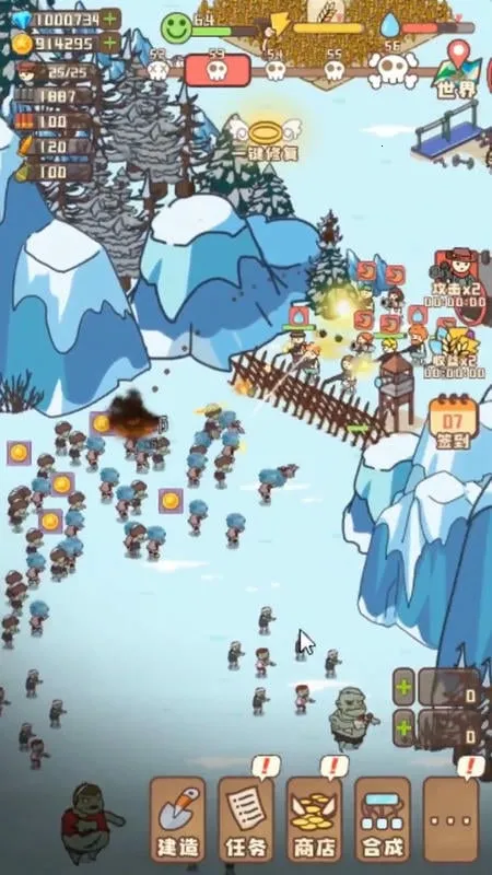 Ҵߴׯ(ĩմׯӪ)v14.2 ׿ͼ