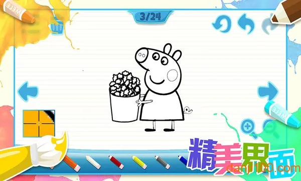 儿童画画填色(儿童绘画填色) 儿童画画填色(儿童绘画填色)