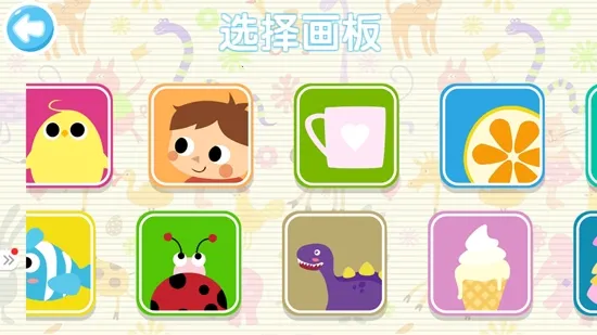 儿童画画填色(儿童绘画填色) 儿童画画填色(儿童绘画填色)