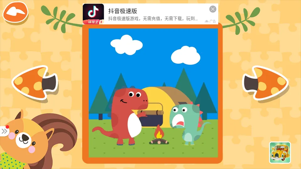 ͯɫ(ͯ滭ɫ)v1.5 ׿ͼ