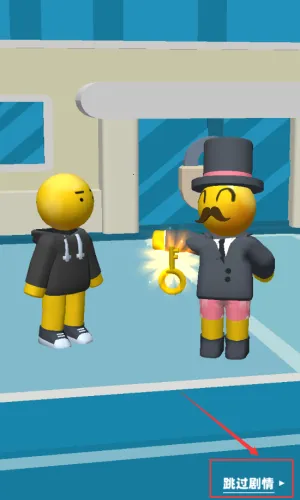 超能培训班安卓版手机版 超能培训班安卓版手机版