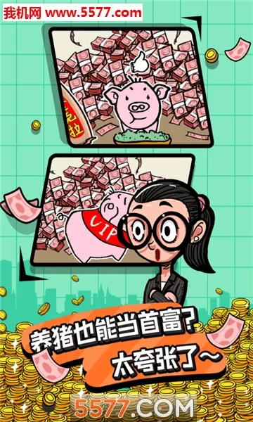 ׸ط(ģ׬׸)v5.10.3 ֻͼ