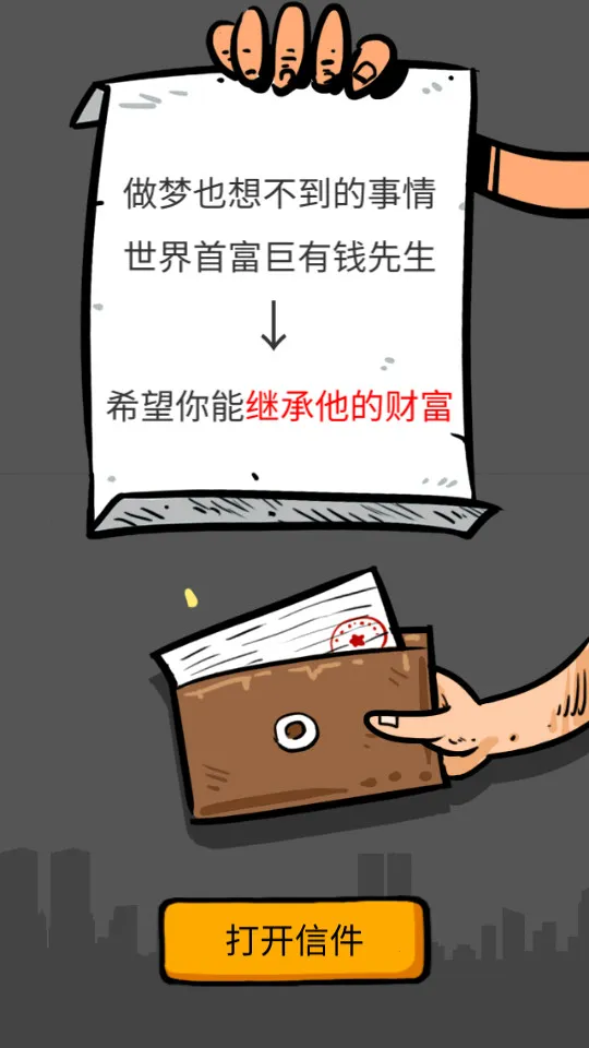 ׸ط(ģ׬׸)v5.10.3 ֻͼ