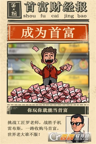 ׸ط(ģ׬׸)v5.10.3 ֻͼ