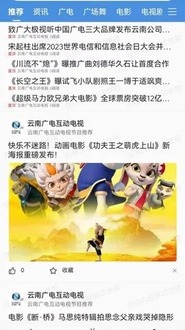 ƹ(ӰӲ̨)v2.0.163 Ѱͼ