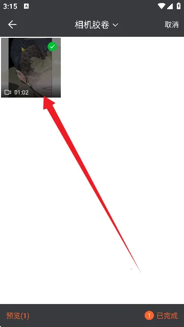 视频倒放秀安卓版手机版 视频倒放秀安卓版手机版