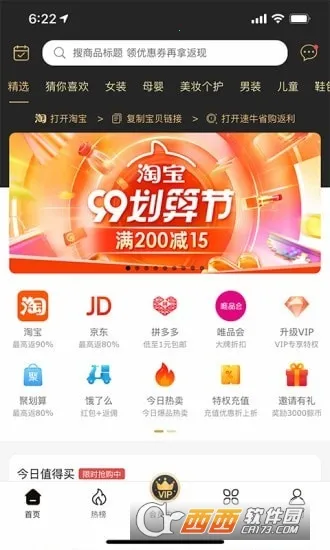 ţʡ2025ٷ°汾v1.1.5 Ѱͼ