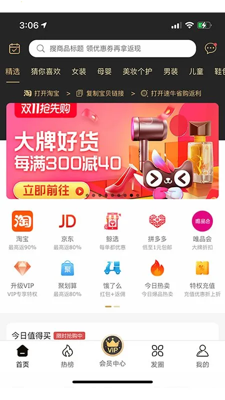 ţʡ2025ٷ°汾v1.1.5 Ѱͼ