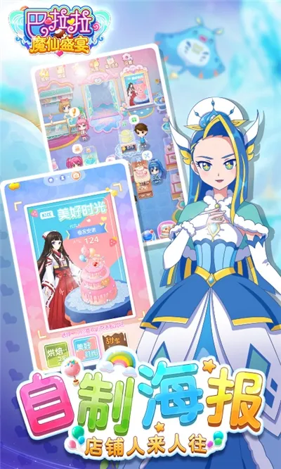 ħʢ2025°汾v1.6.3 Ѱͼ