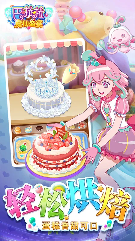 ħʢ2025°汾v1.6.3 Ѱͼ