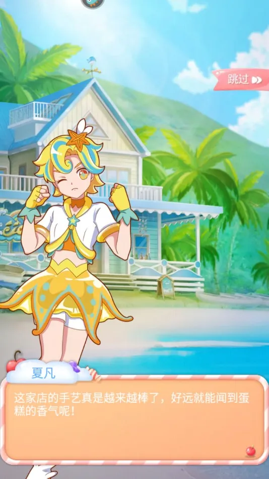 ħʢ2025°汾v1.6.3 Ѱͼ