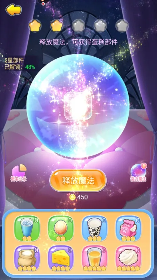 ħʢ2025°汾v1.6.3 Ѱͼ