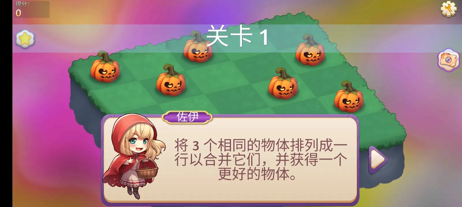 ϲħ(ƷϲϷ)v1.372 ֻͼ