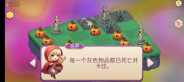 合并魔法公主(物品合并游戏) 合并魔法公主(物品合并游戏)