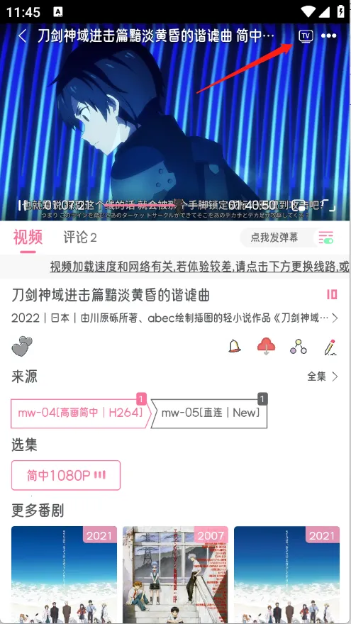 喵物次元2025官方最新版本 喵物次元2025官方最新版本