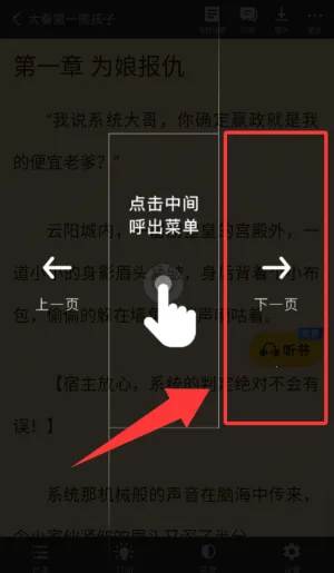 饭团追书(免费追书神器) 饭团追书(免费追书神器)