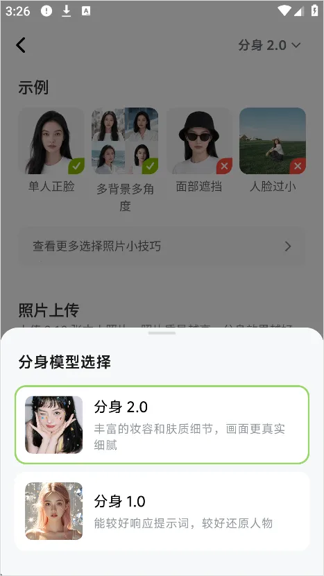 星绘(AI生图工具) 星绘(AI生图工具)