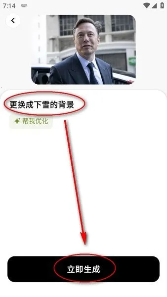 星绘(AI生图工具) 星绘(AI生图工具)