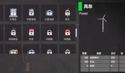 启示录(末日生存游) 启示录(末日生存游)